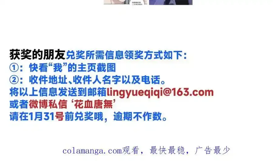 谢青线 27 吵架。95