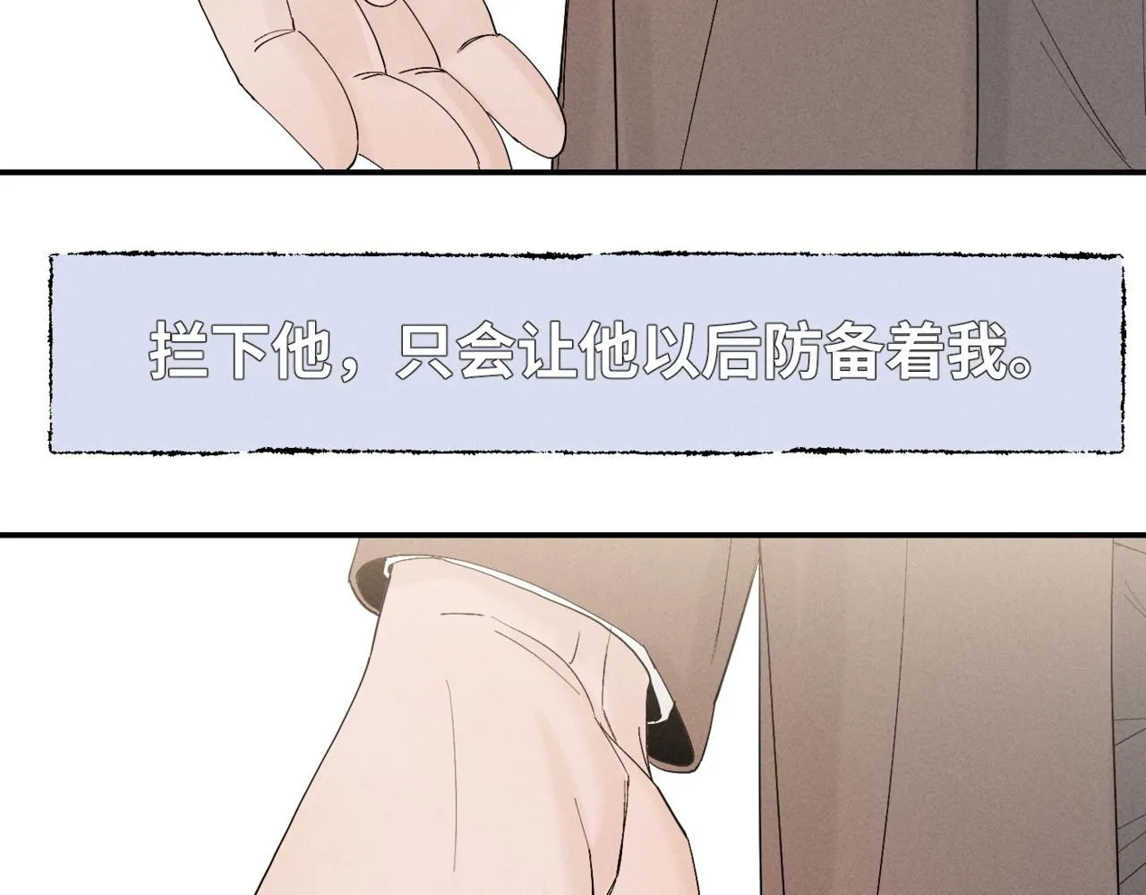 谢青线10 烦躁。37