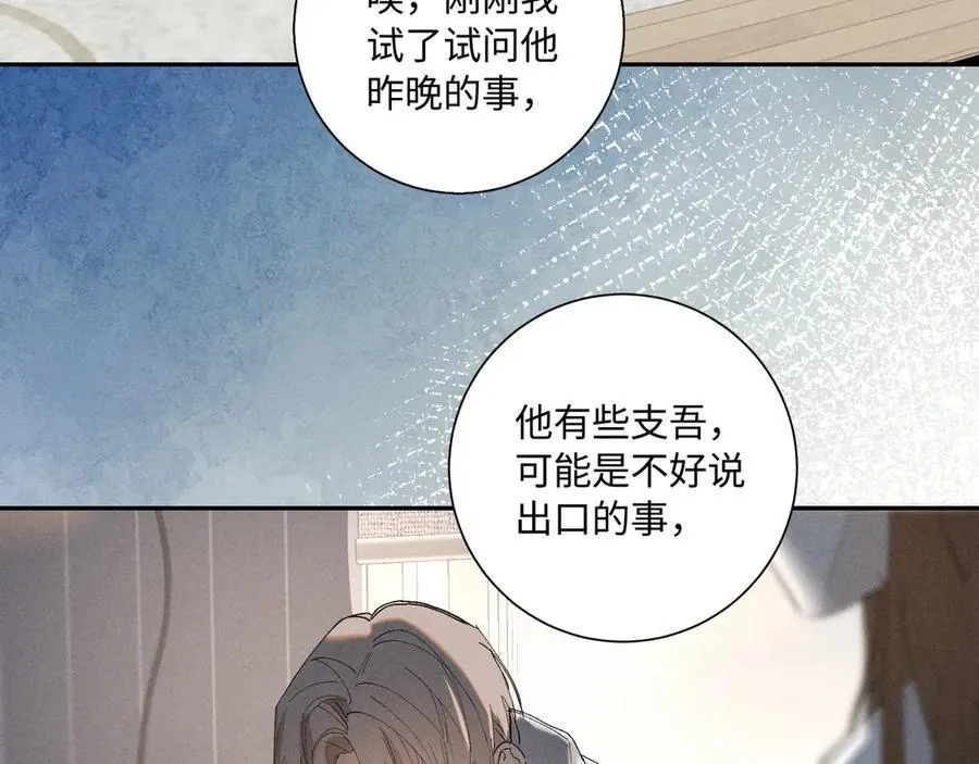 33 我不是故意的127