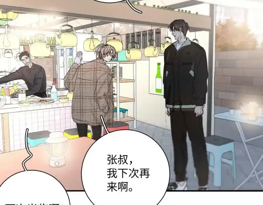 谢青线08 所以就不要喜欢了30