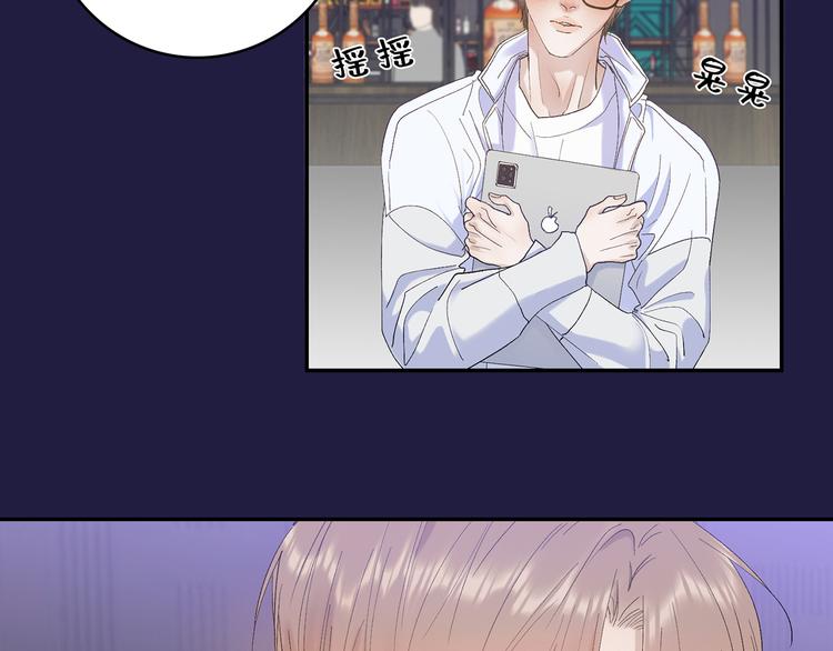 04 离那个男的远些29