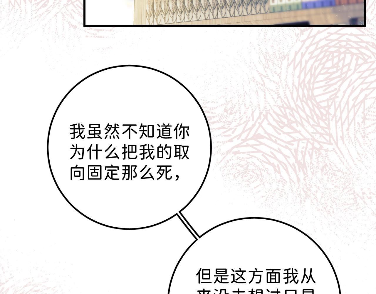 24 子裕可以教教我49