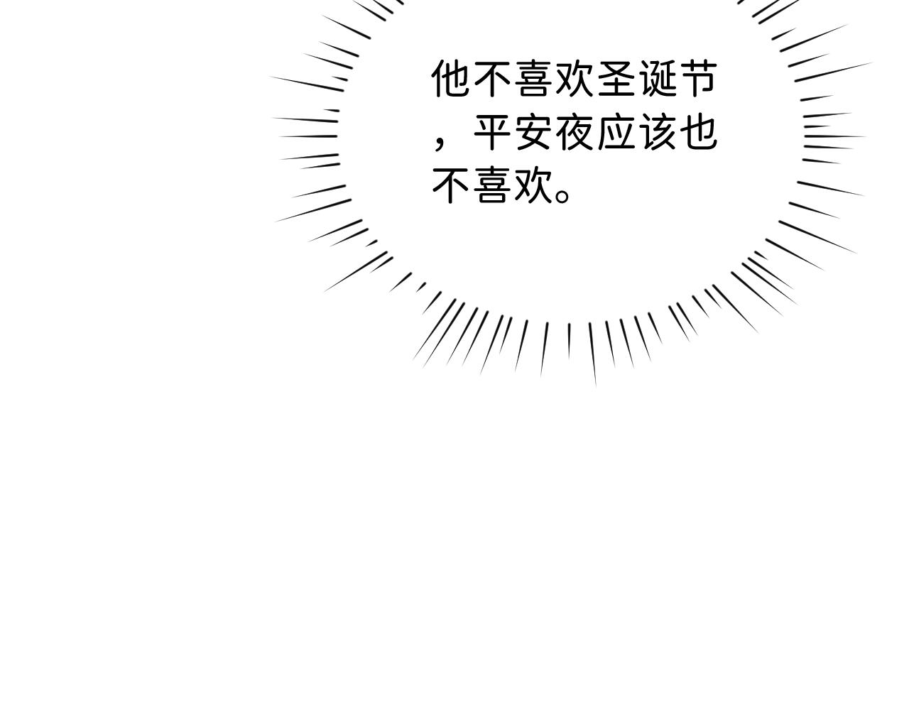 13 温泉①42