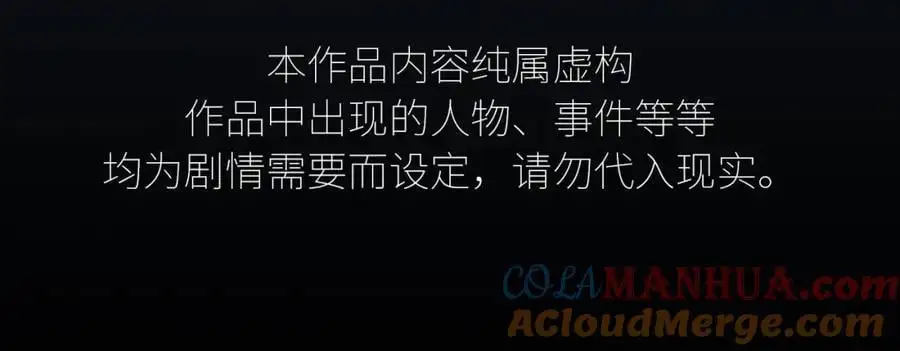 谢青线 25 陆恋芜3