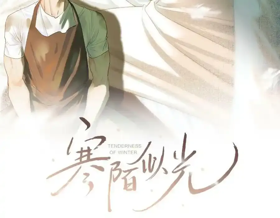 延更通知2