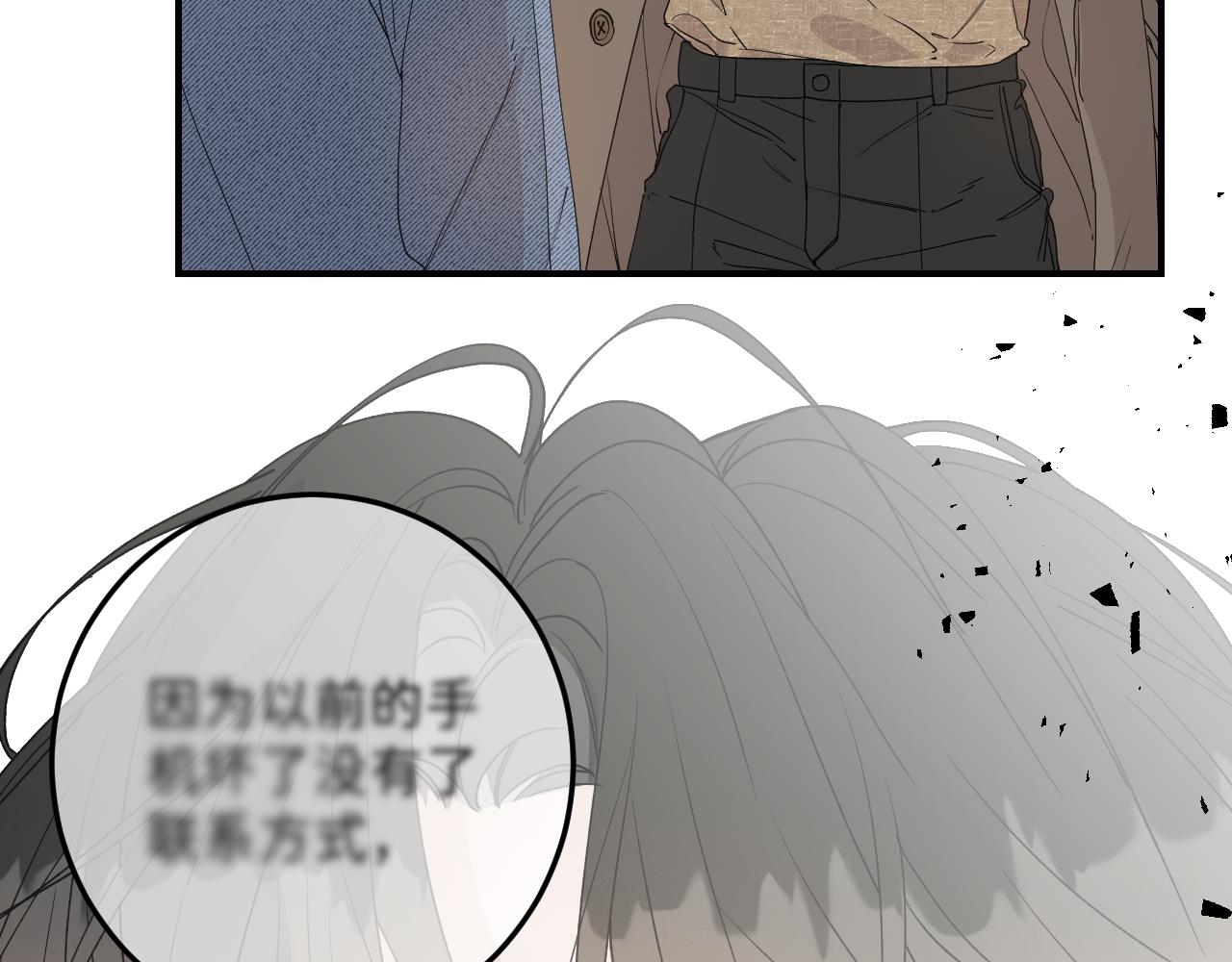 36 只是误会16