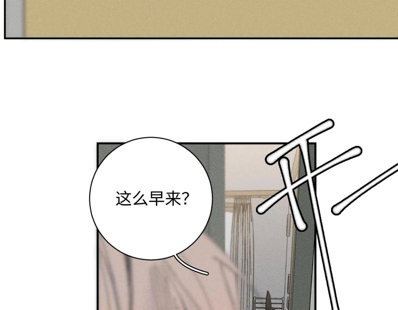 谢青线 1651