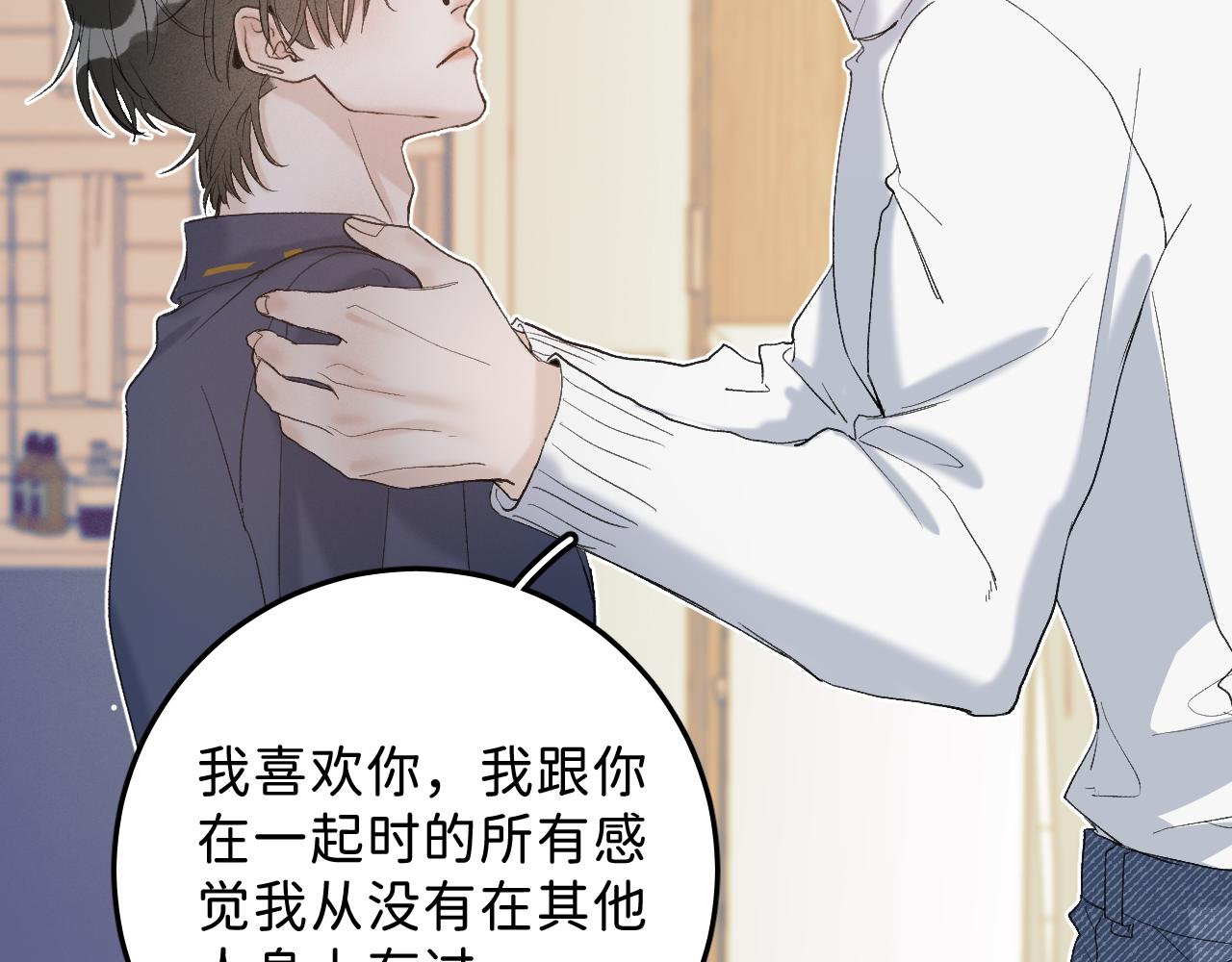 24 子裕可以教教我51