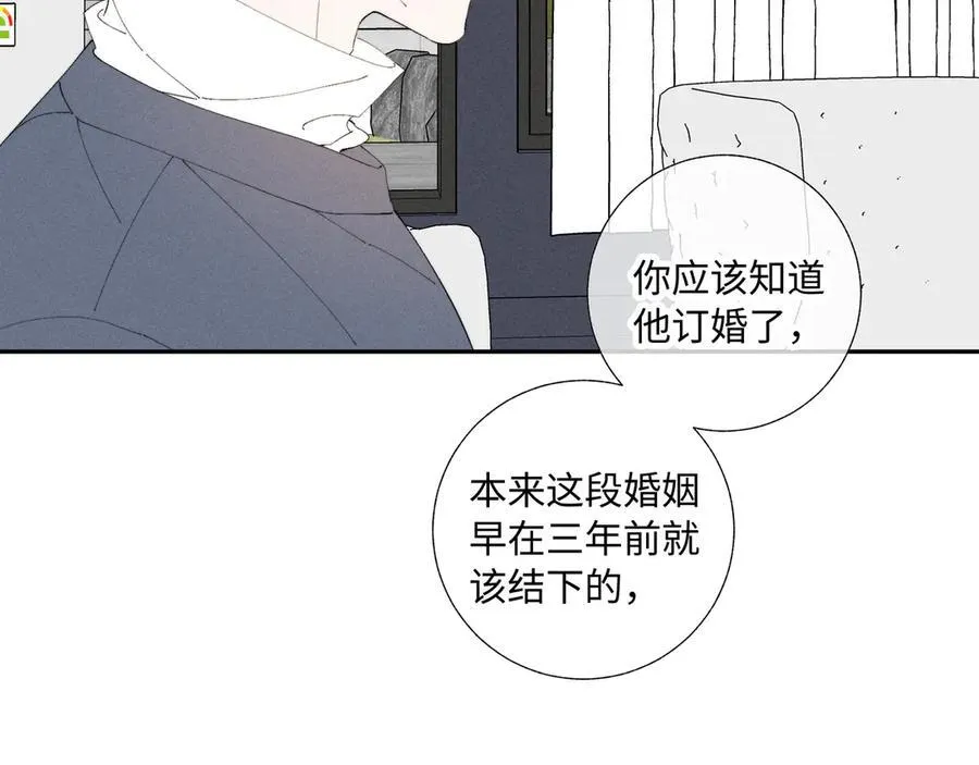 谢青线37 登门拜访82