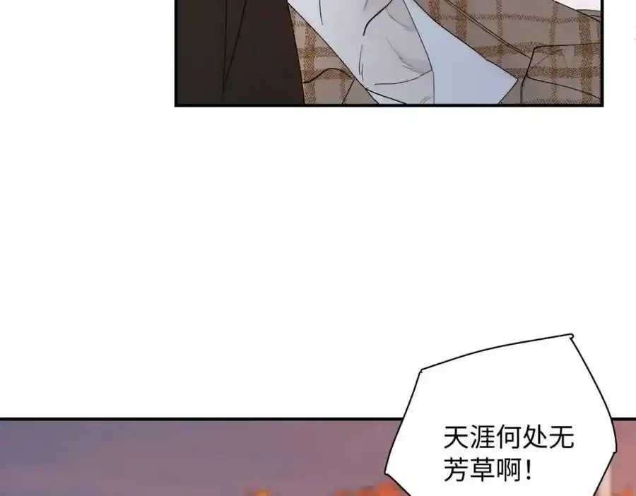 谢青线08 所以就不要喜欢了41