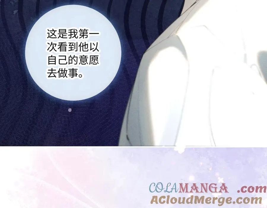 谢青线38 他看着你发呆52