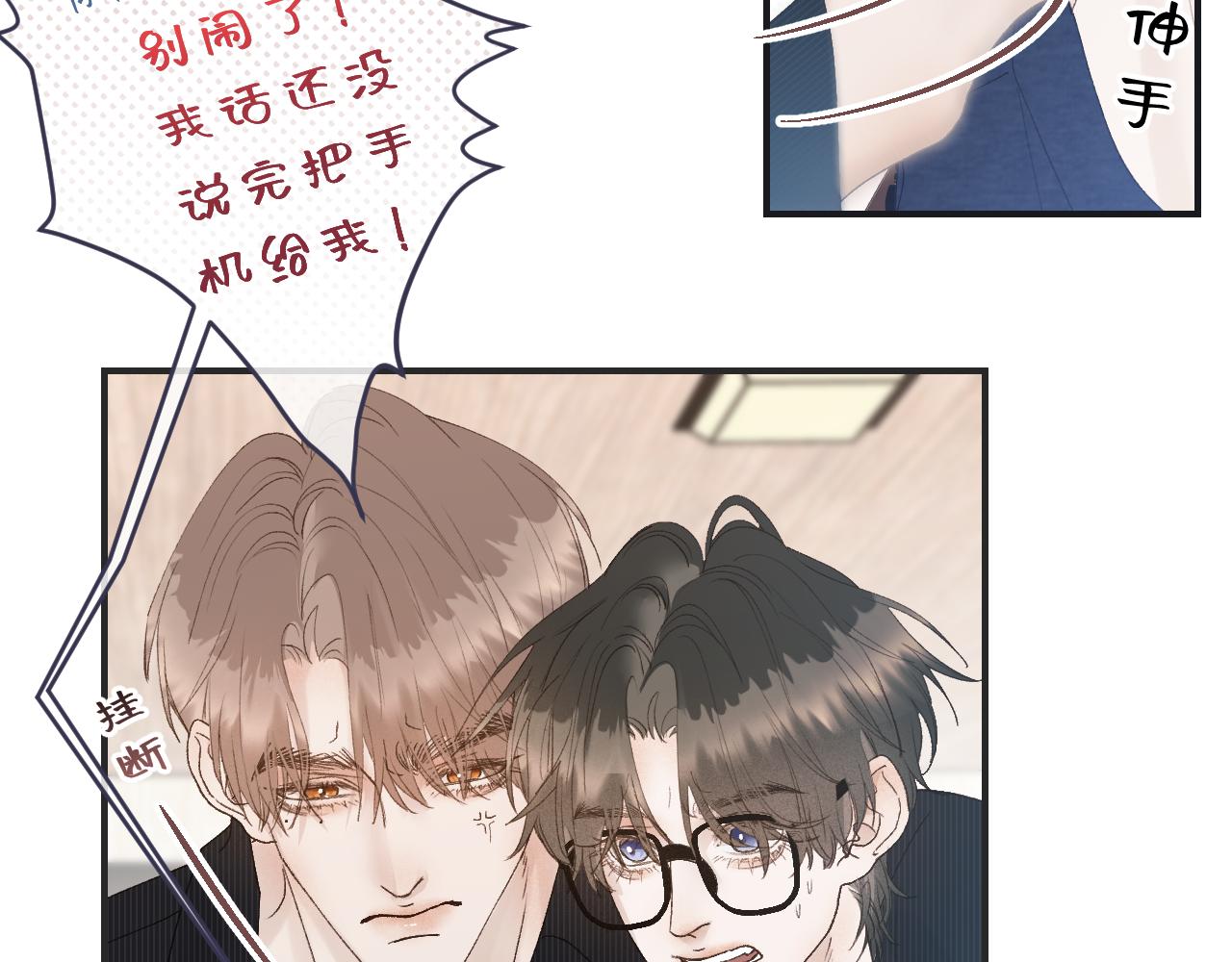 29 190大个变成粘人精！65