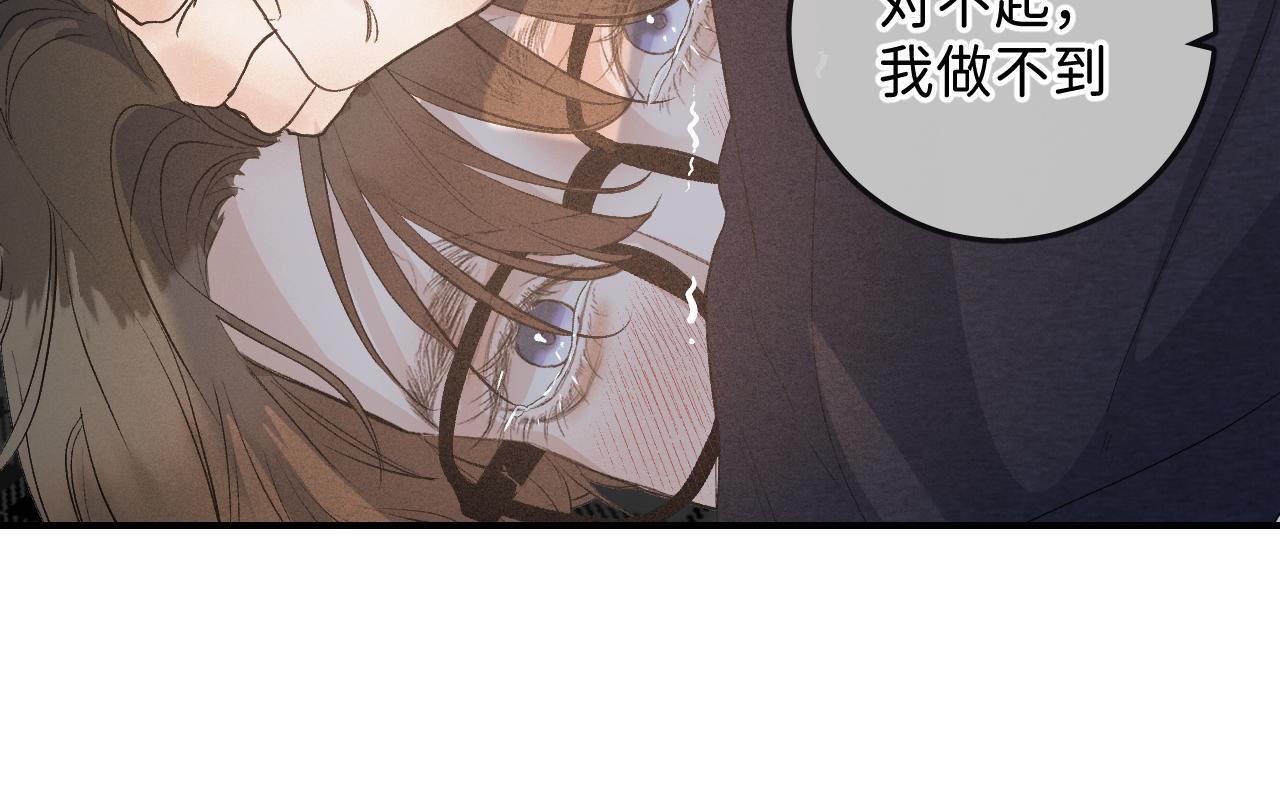 28 最后一次的尝试3