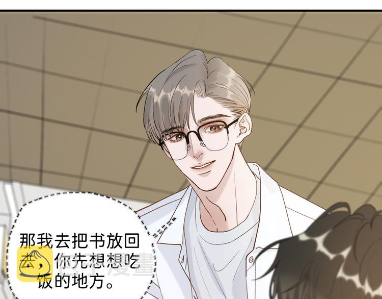 06 不寻常的心跳65