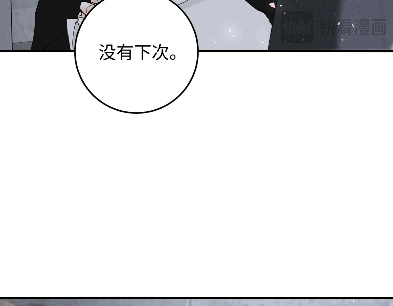 谢青线12 手心的温度105