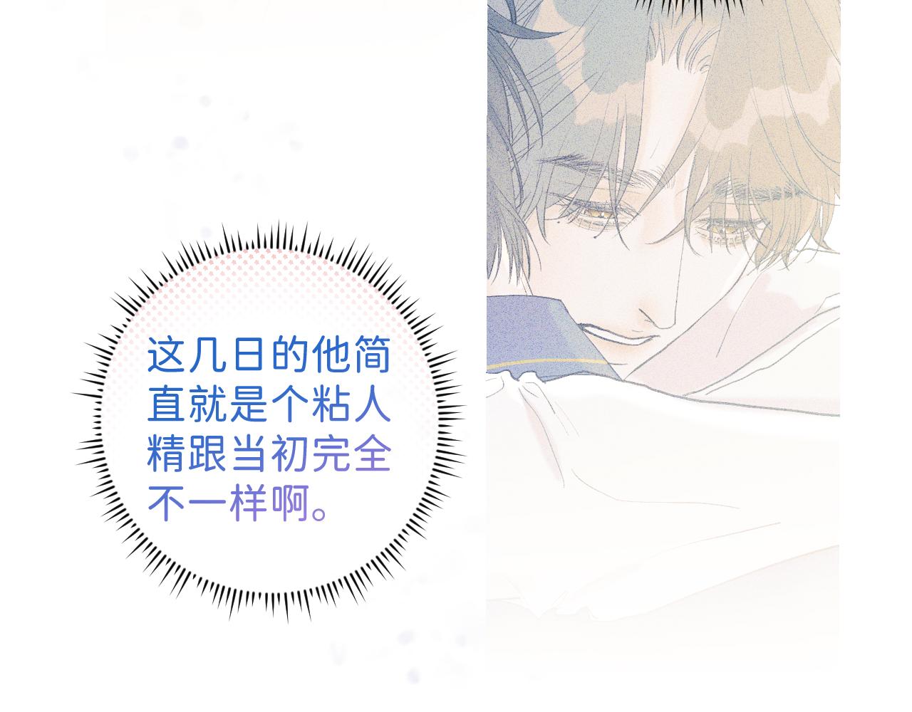 29 190大个变成粘人精！46