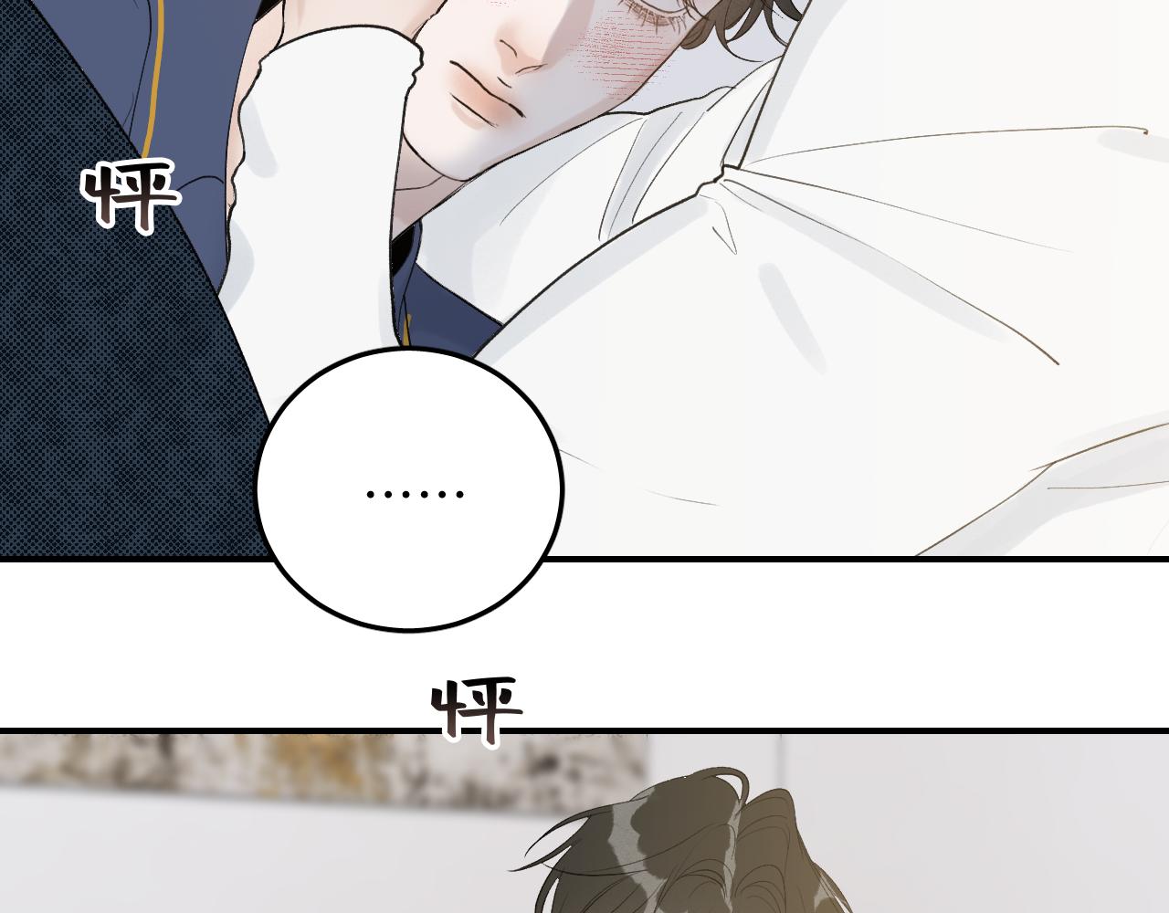 23 我不喜欢他74