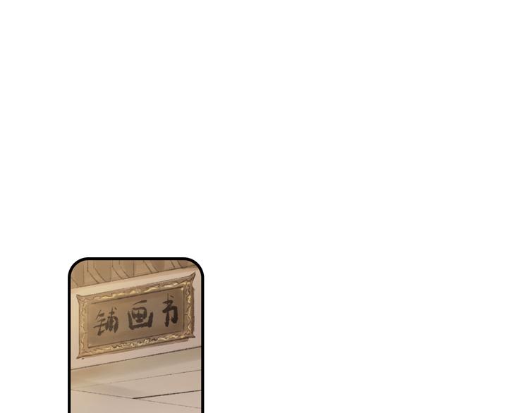 小剧场；黑兔与棕狼016