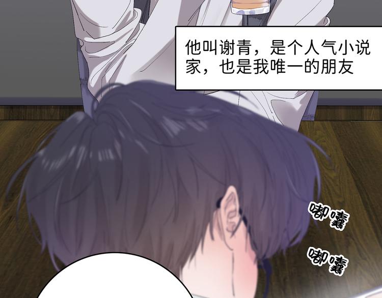 04 离那个男的远些6