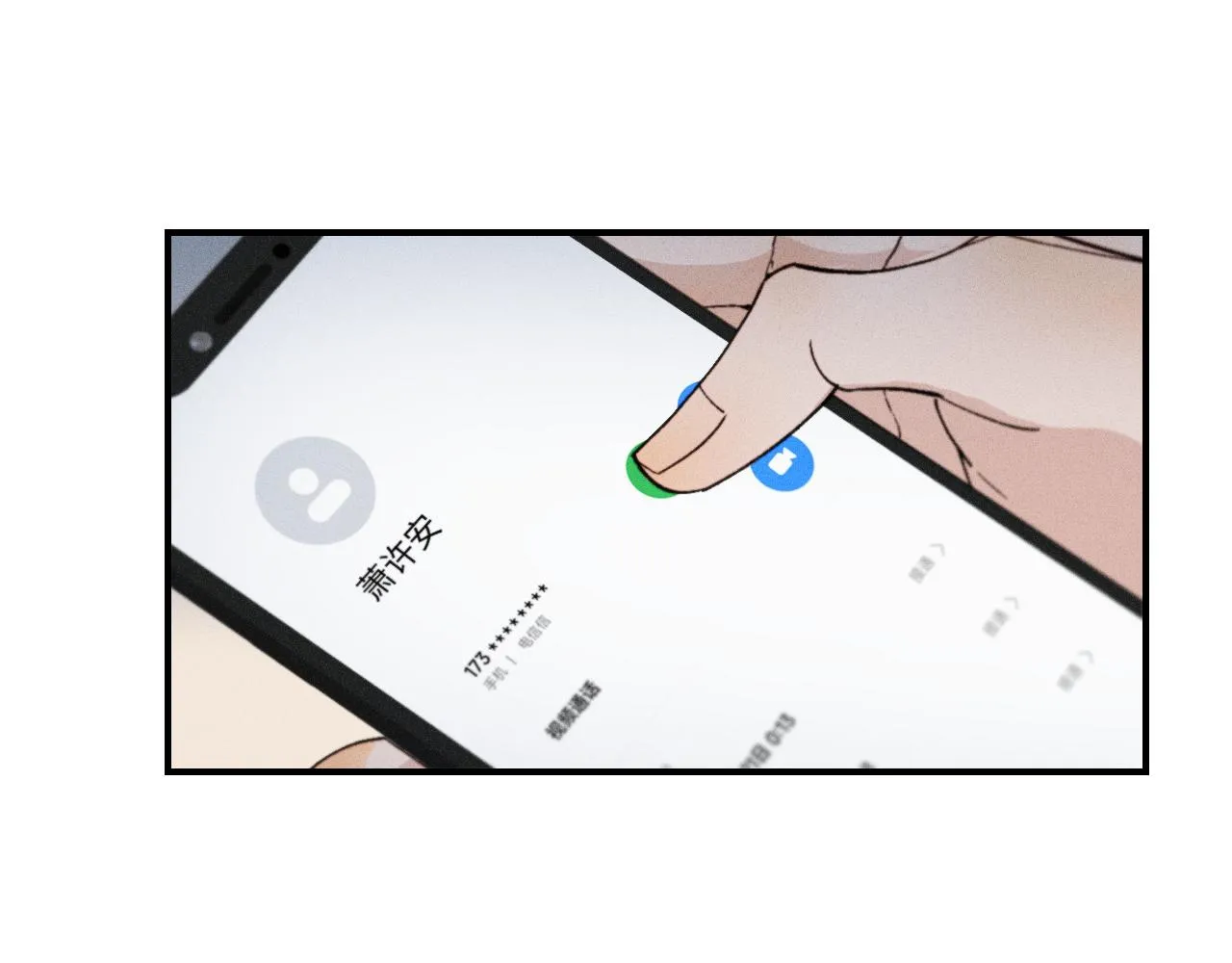 谢青篇 02 离家的原因43