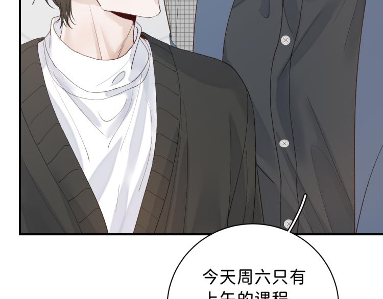 08 在陷入之前结束关系69