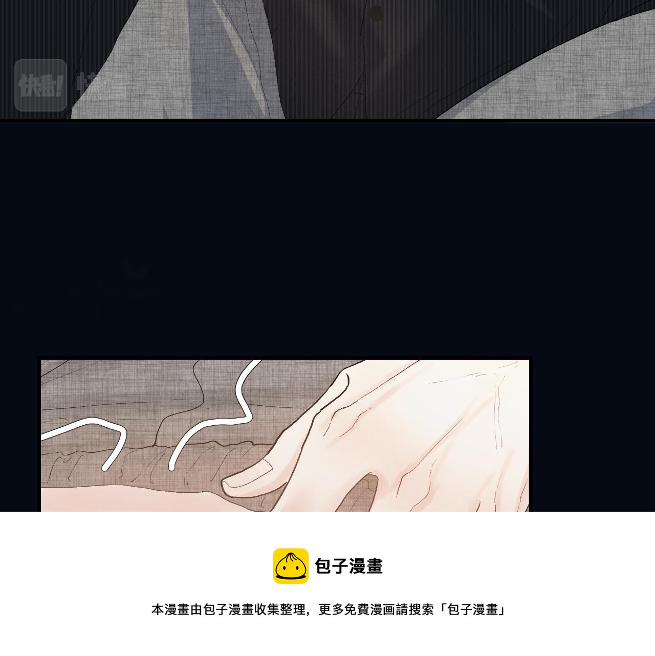 27 嫉妒，占有90