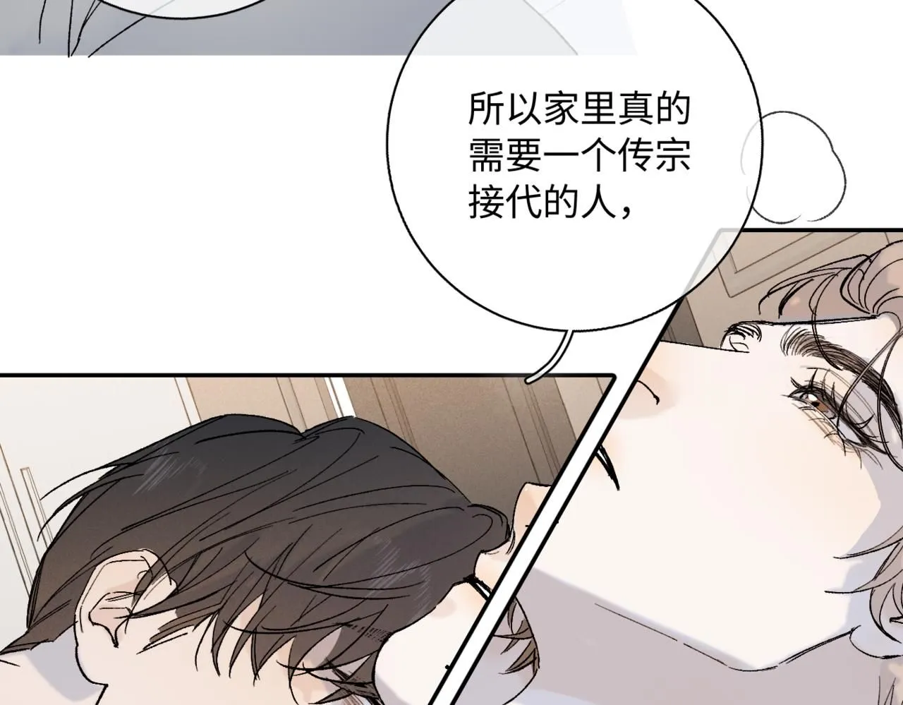 谢青线15 不要赶我走101