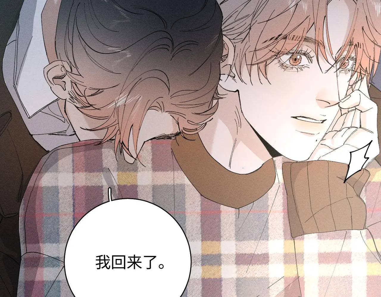 谢青线 21 可帅了67