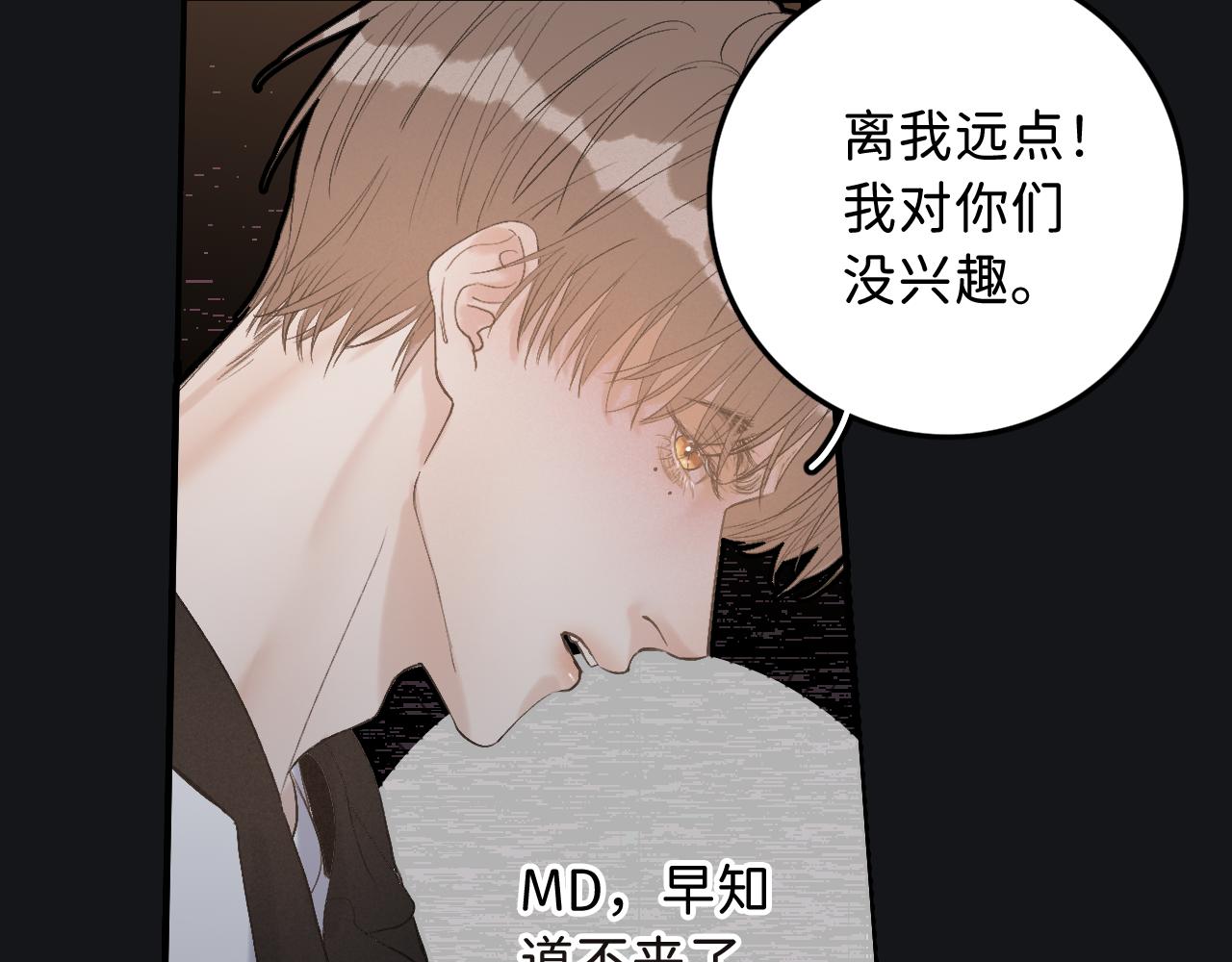 19 为什么总是喜欢上直男？69