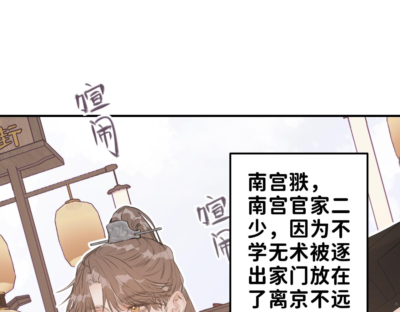12_25阿翐生日圣诞番外4