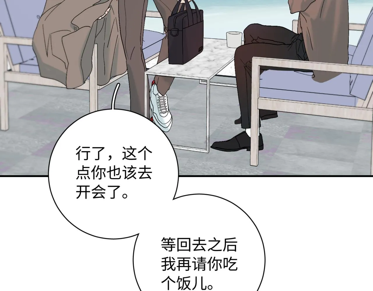 谢青线09 心痒难耐75