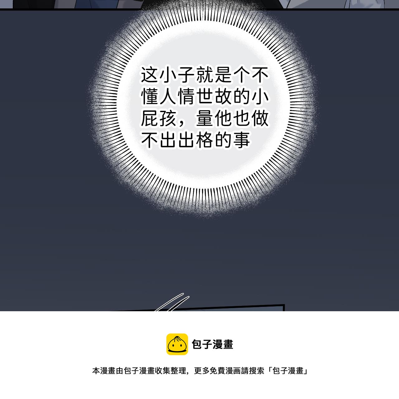 23 我不喜欢他12