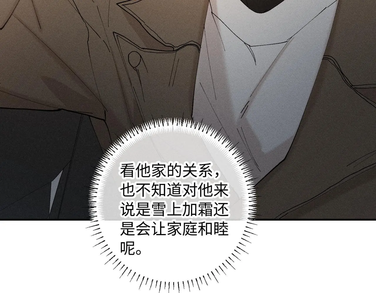 谢青线 22 我等你39