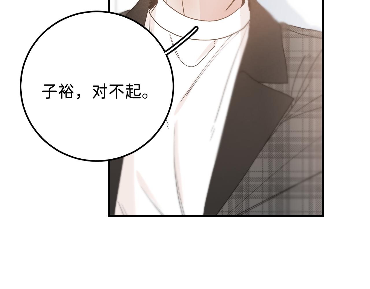 36 只是误会71