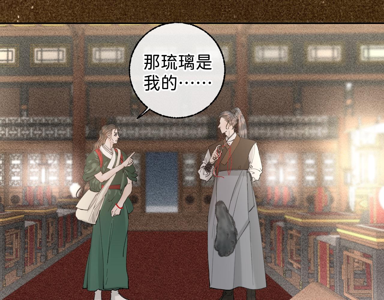番外2 加倍负责任吧21