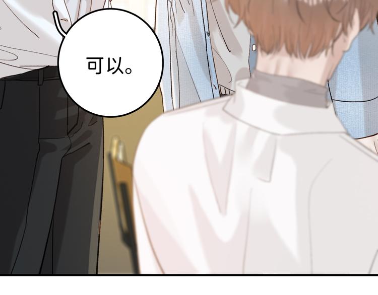 06 不寻常的心跳94