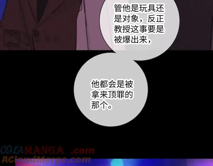 谢青线31 混沌的几年76