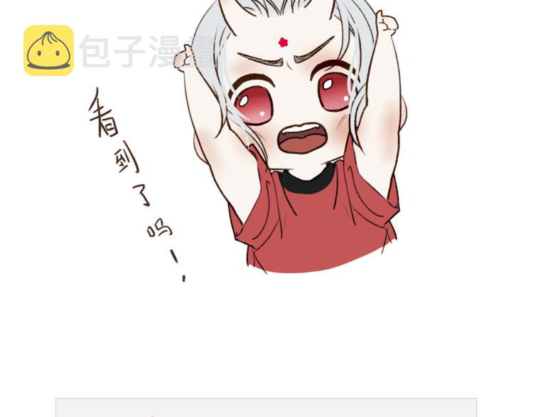 07 不该心动的还是心动了105