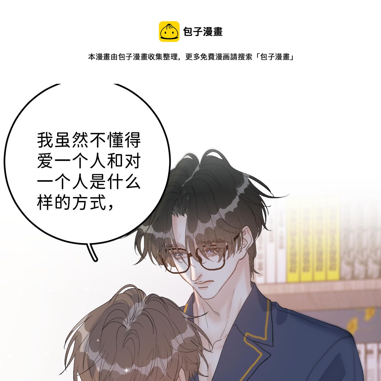24 子裕可以教教我60
