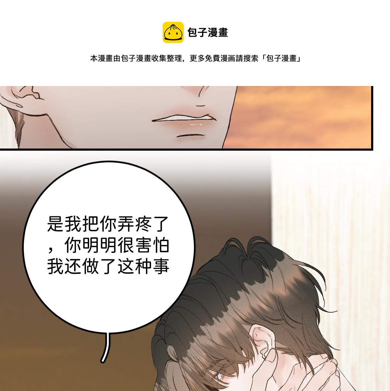 28 最后一次的尝试30
