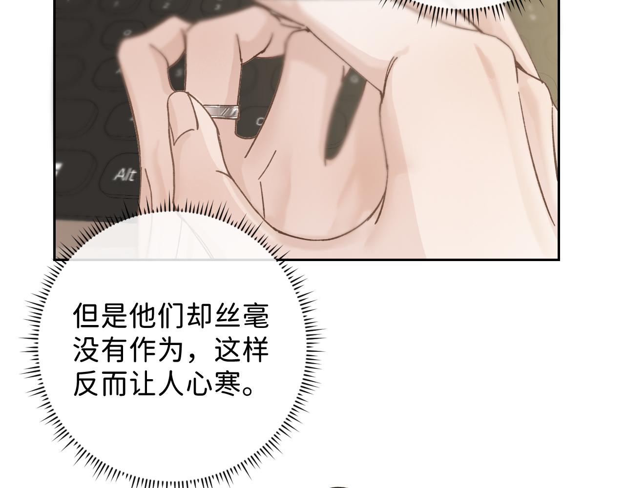 外传下 五年后的生活42
