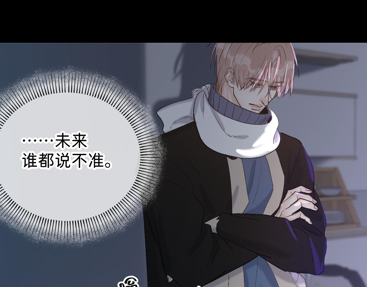 22 未来谁都说不准90
