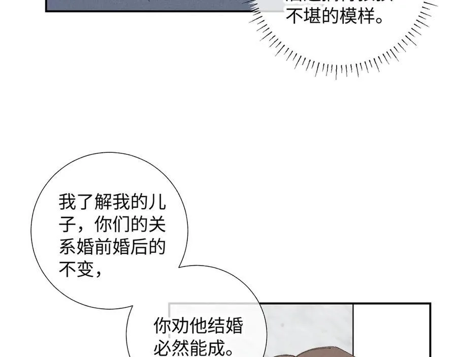 谢青线37 登门拜访87