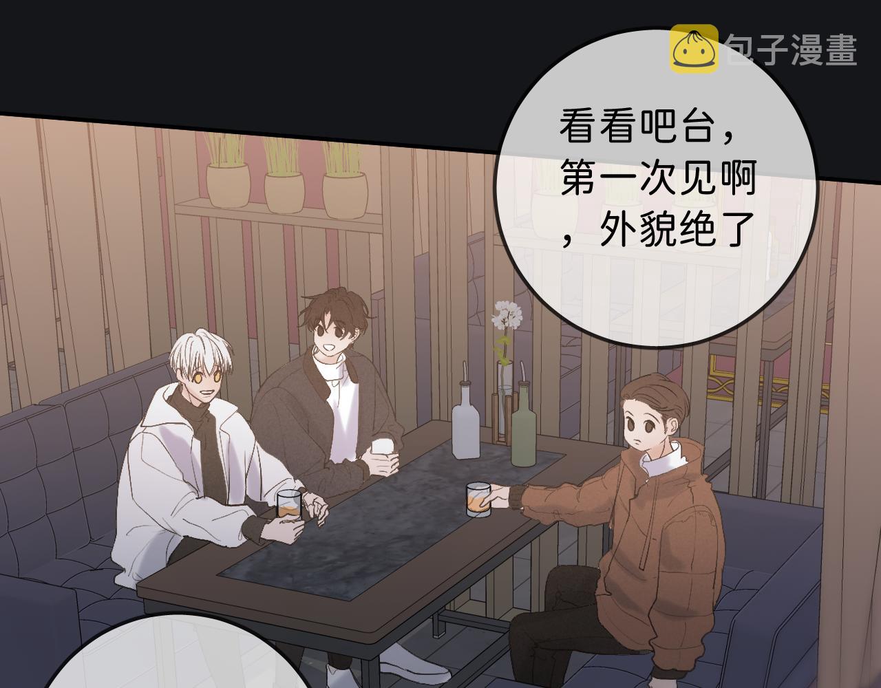 19 为什么总是喜欢上直男？65