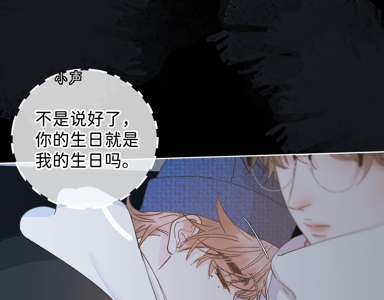 外传上 五年后的生活68