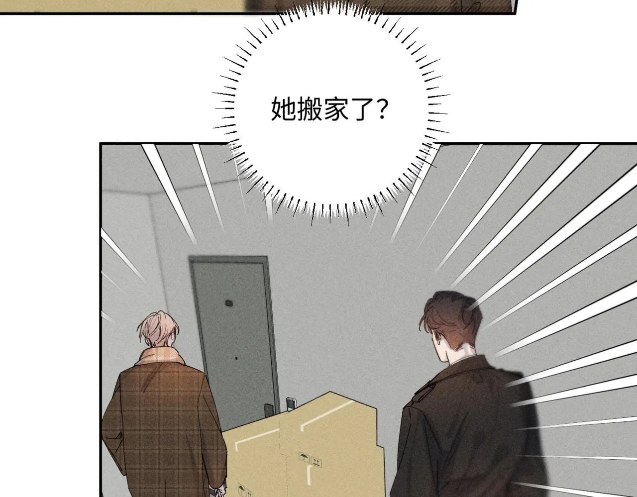 谢青线 1648