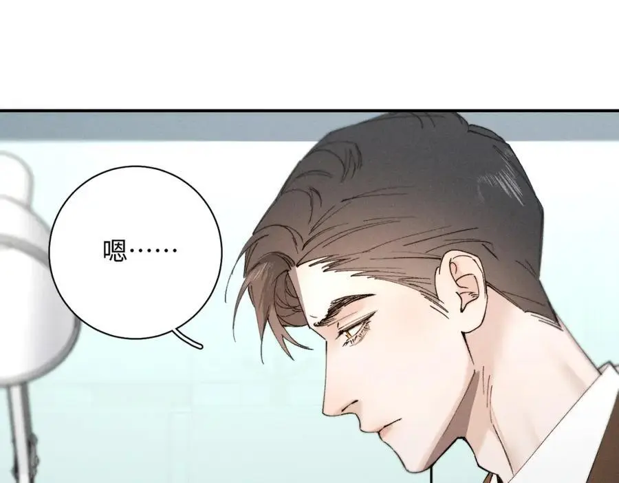 谢青线 24 没有留恋吗？138