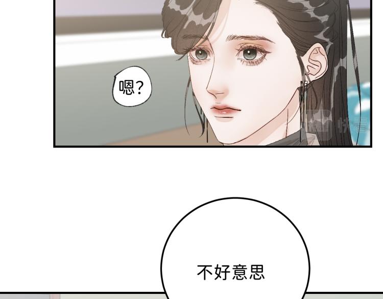 12 这不是爱53