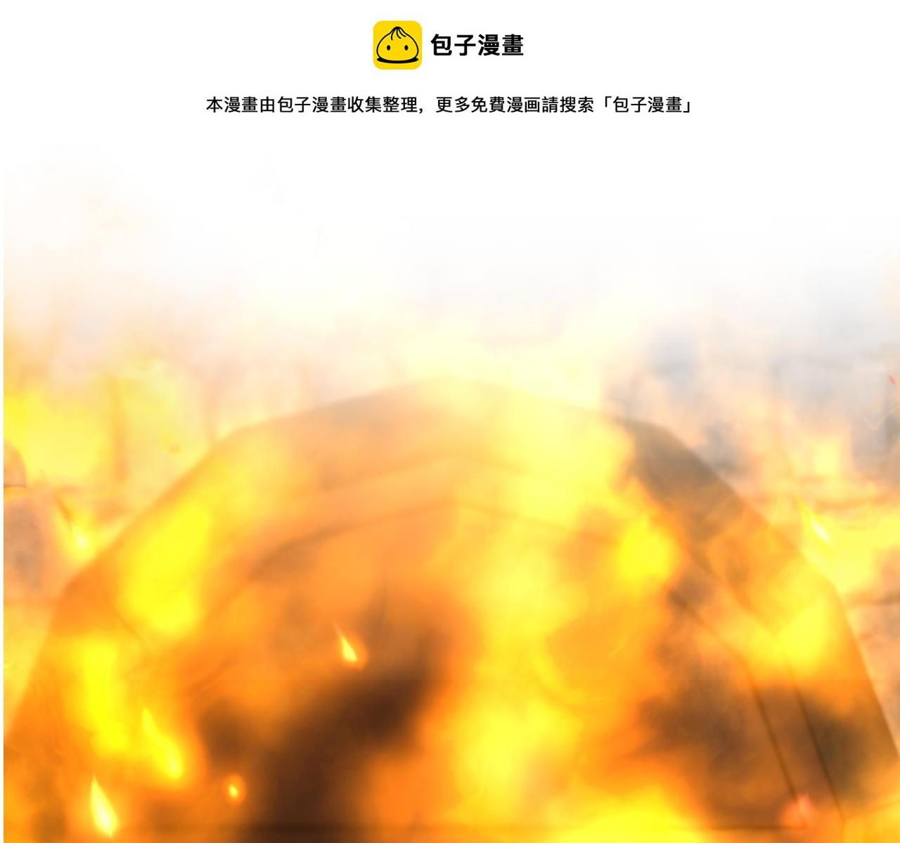 番外6 为他愿永世轮回（完）0