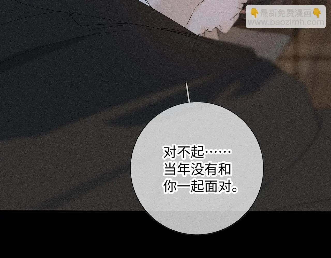 谢青线 17 当年88